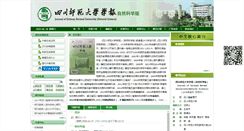 Desktop Screenshot of jsnu.paperopen.com